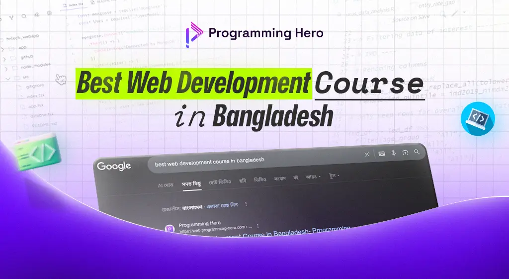 Best Web Development Course in Bangladesh -2025