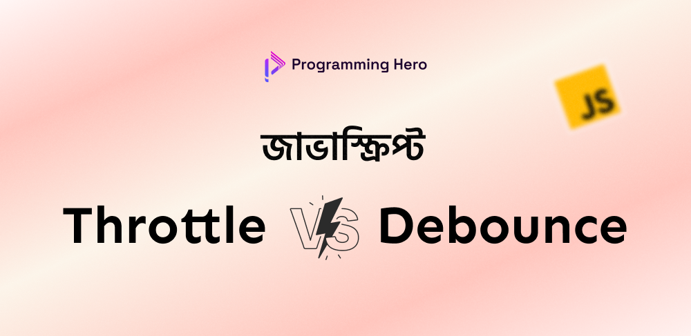 JavaScript Debounce vs Throttle