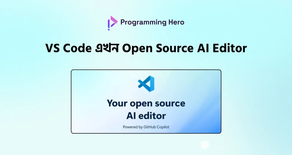 vs code is now open source ai editor
