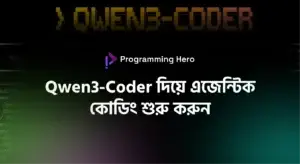Qwen3 Coder - 2025