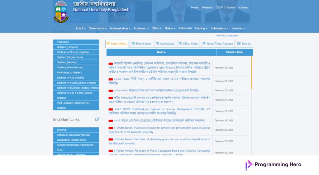 NU Degree 1st Year Result Check - 2026