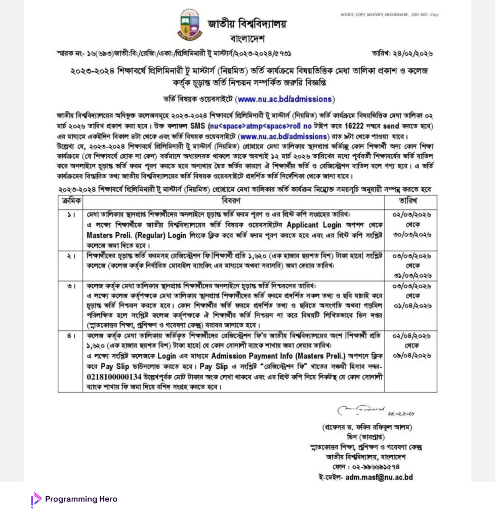 NU Preliminary to Masters Admission