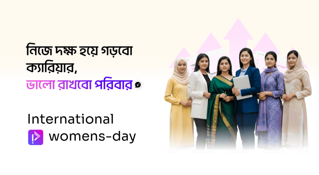 International Women’s Day in Bangladesh - 2026