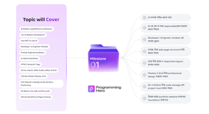 AI-Assisted Development- 2026