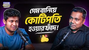 Game Development in Bangladesh